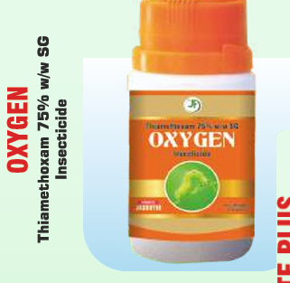 OXYGEN